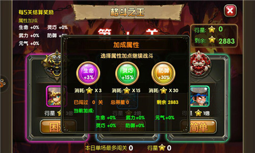 《全民打街机》