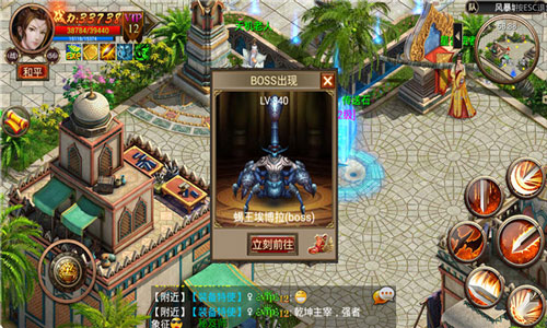 菜鸟逆袭！热血大作《屠神》曝出最强攻略​