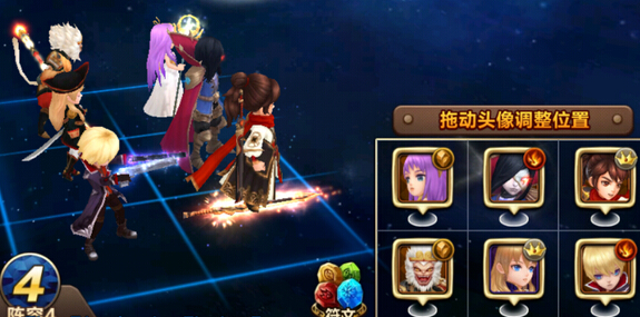 《魔力时代》