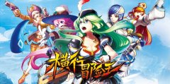 万众期待！《横行冒险王》本周或将公布二测日