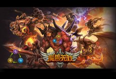  魔兽无双英雄女祭司技能攻略 