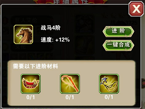 飞天遁地 《进击的巨人OL》机动装置揭秘