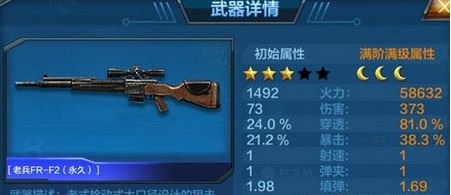全民突击