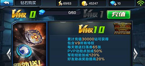 全民突击