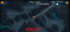 《千里走单骑》夺宝攻略 