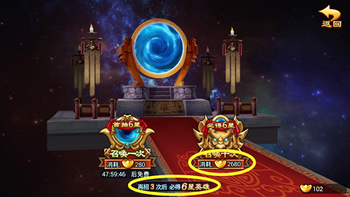 6星阵容速成 《三国吧兄弟》新手点将谱