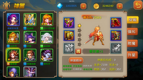 暑期过半还可战 《超神联盟》等你约