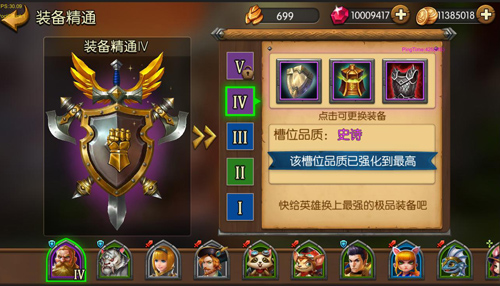 《召唤师联盟》资料片“巨龙之巢”今日上线 再
