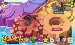  神龙部落2新手攻略 