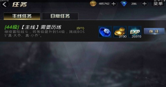  九龙战每日玩法攻略 