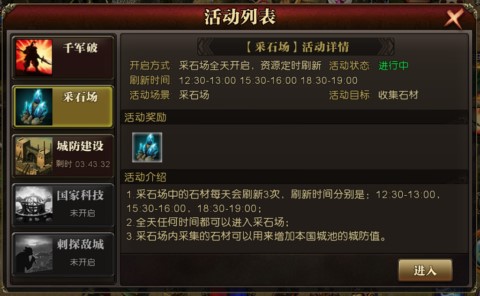 千里走单骑