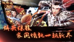 《琅琊榜》群英炫技震屏 家国情仇一朝斩尽
