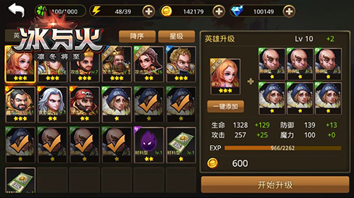 《冰与火》iOS火热开服  权力的游戏开播助阵