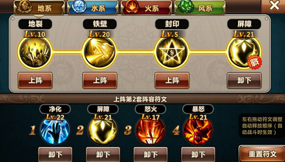 《魔力时代》