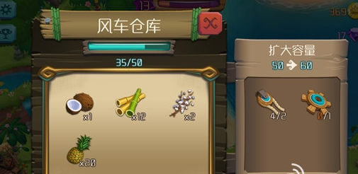 心悦海岛
