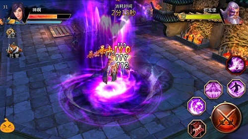探析《霸道天下》邪龙使魔功破解攻略