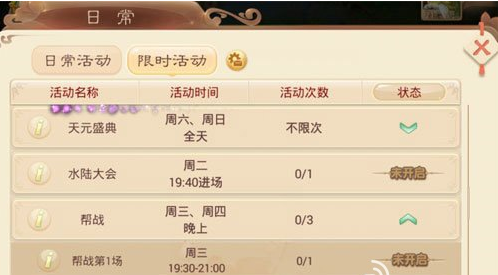 大话西游