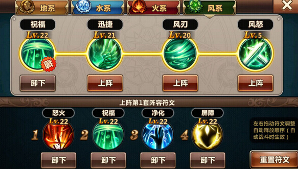 《魔力时代》