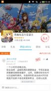 当乐游戏中心《乖离性百万亚瑟王》创新卡牌手