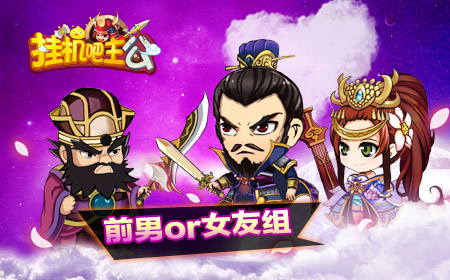 七夕雨下  三国情侣对对碰