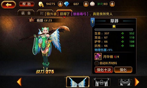 不做凹凸曼 《刀锋无双》战旗系统详解