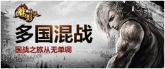 强者之路《魅影传说》战力全面提升秘籍