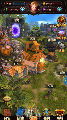 约会暗黑再续经典 《黑暗之光HD》火热玩法大盘