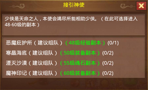 千年繁荣一朝灭 《一刀流》湮灭沙漠玩法详解