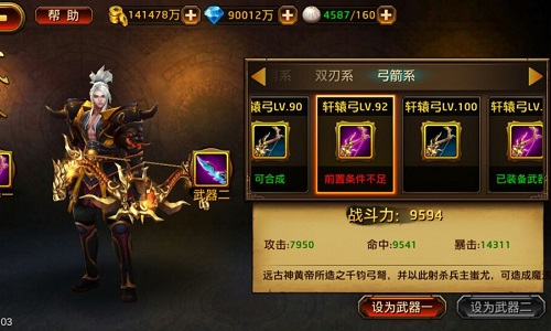 《刀锋无双》绝地攻略 一秒钟玩转变身