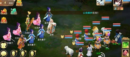 大话西游