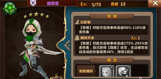 《魔力时代》