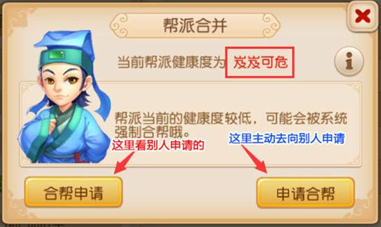 梦幻西游