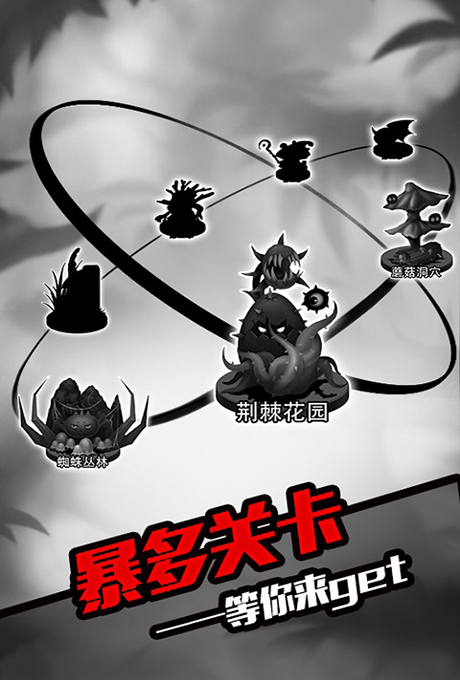 七夕在森林里啪啪啪 《奇妙的森林》版本更新