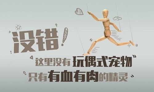 《冒险之光》“冒险态度”海报首曝 有态度才欢