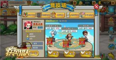 《疾风猎人》竞技场解析  向竞技大师进发
