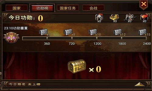 《天将雄师》快速升级大法 一秒变大咖