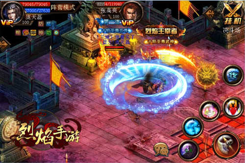 一秒变国民老公 9377《烈焰手游》老玩家回归当土