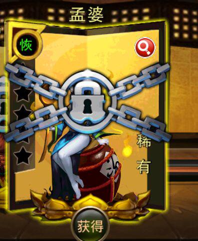 《天天捉妖记》1.2.0新版本玩法详解