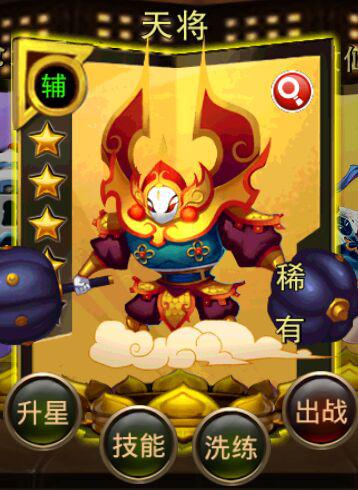 《天天捉妖记》1.2.0新版本玩法详解