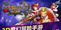 天魔斗士后期阵容搭配攻略