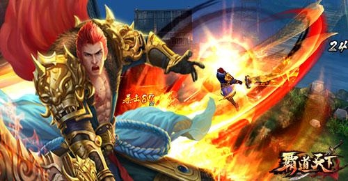 《霸道天下》精英召集令出世，广招英雄齐聚9