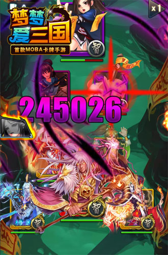 冥界首领 《梦梦爱三国》红卡司马懿阴谋篡位