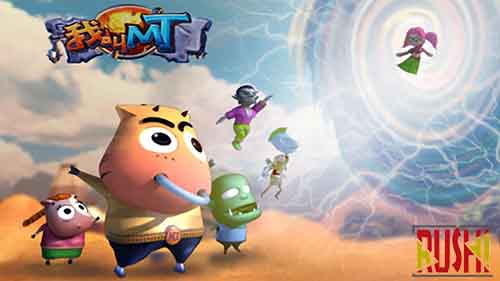 新版《我叫MT》征名活动持续升温，爆笑创意层出