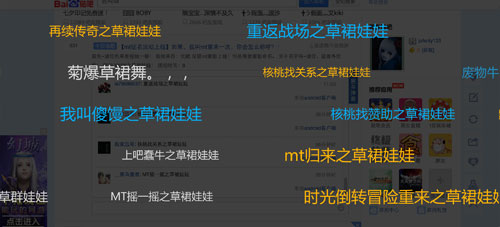新版《我叫MT》征名活动持续升温，爆笑创意层出