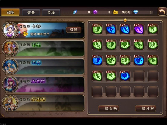 上古3