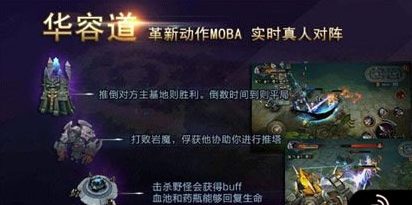 九龙战