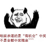 《机动骑士》8月26日新服开启 海量钻石京东卡大