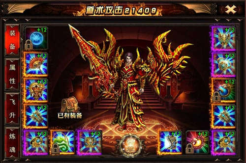 最帅的逆行 9377《烈焰手游》飞升玩法揭秘