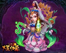  称职好奶妈《大圣归来》加血型英雄解析 