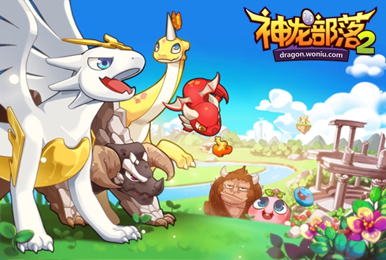 《神龙部落2》首测玩家采访 平民逆袭土豪最受追